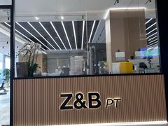 -Z&B Fitness Studio·Gym(前滩L+PLAZA店)