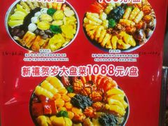 -朱仔记食府(江南大道店)