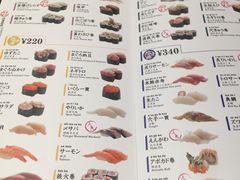 -回転寿司酒場 銀座沼津港