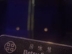 -云·酷 Atmosphere(国贸大酒店)