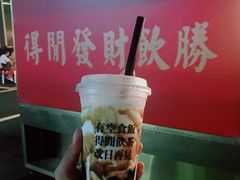 黑糖波波四季鲜奶-得闲饮胜公司(智谷店)