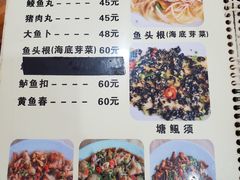 -标记好食