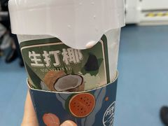 -雾鲜(KKMALL店)