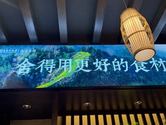 -鸢飞潍坊菜馆(鸢飞大酒店)
