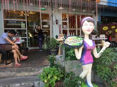 -莓园冰淇淋店