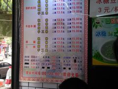 菜单-覃肥叔桂林米粉(粮道街店)