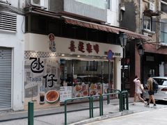 -喜莲咖啡