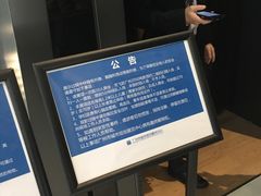 -广州市城市规划展览中心