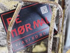 -BE NORMAL CAFE(霞溪路店)