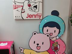 -静宜和她的朋友(星海广场店)