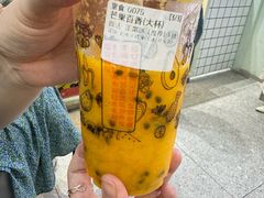 -花姨·老电影院果汁冰(开元店)