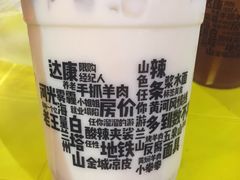 -放哈·甜醅子奶茶创造者(正宁路店)