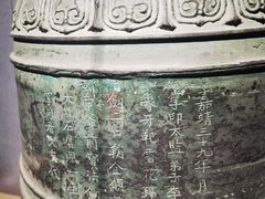-大钟寺古钟博物馆