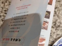 -南京大牌档(香港广场店)