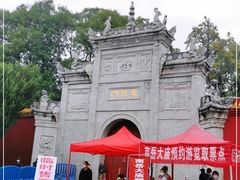 -南岳衡山风景名胜区-南岳大庙