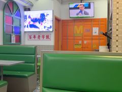 -义顺牛奶公司(板樟堂店)