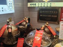 -绍兴老味道·非遗门店(银泰城店)