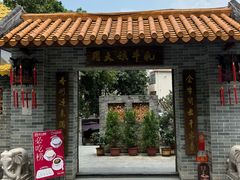 -周大娘牛乳(旧寨古村总店)