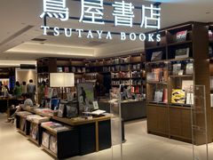 -茑屋书店(天目里店)