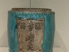 -广东中医药博物馆