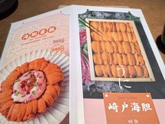 -水之惠鲜鱼料理(王府大街店)