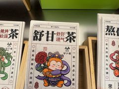 -谷小推·按摩·茶饮·社交(阳光新业店)
