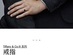 -Tiffany & Co.蒂芙尼
(天津万象城店)
