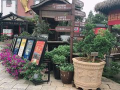 -天怡·鱼工厂(临江店)