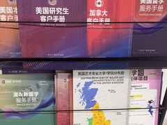 -新航道雅思托福·留学·考研培训(人民广场校区)