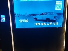 -活力无限KTV(天河新天地店)