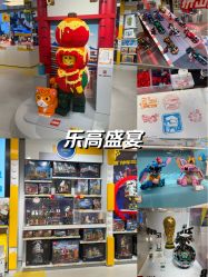 点击看大图 -乐高授权专卖店(西单大悦城店)