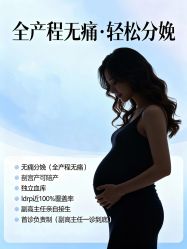 -杭州贝瑞斯美华妇儿医院·早孕·产检·儿科