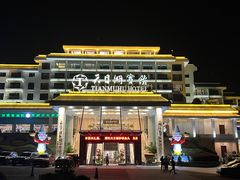 -风味小馆(天目湖宾馆店)