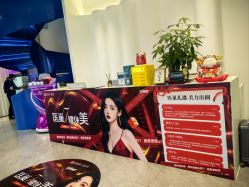 -杭州医巢医疗美容