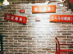 等位区-京味斋·北京烤鸭(北京南站洋桥店)