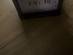 -华夏良子·足道SPA艾灸(金皇大厦店)