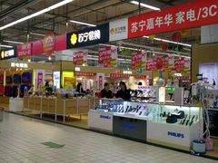 -大润发(花雨店)