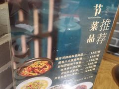 -老灶味道·本帮菜(昌平路店)