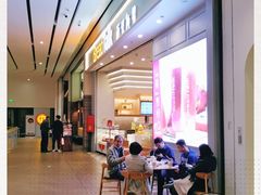 -BreadTalk面包新语·烘焙蛋糕(深业上城店)