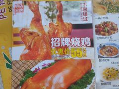 菜单-大树头·花园餐厅(市桥店)
