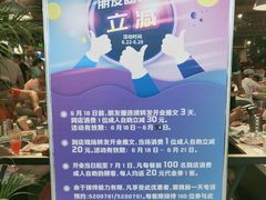 -汉金城海鲜烤肉自助百汇(威海威高广场店)
