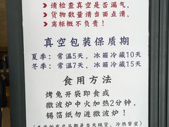-老黄记手撕烤兔(玉林街店)