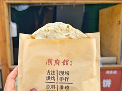 -潮府馆·非遗潮州菜·世纪公园(新国际博览中心店)