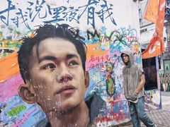 -黄桷坪涂鸦艺术街