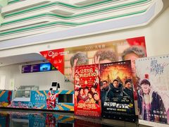 -中影国际影城(CINITY LED横岗店)