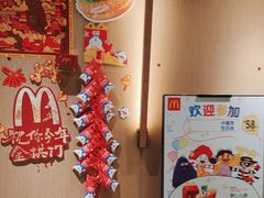 -麦当劳·得来速店(星沙大道店)