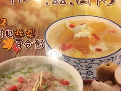 -宏状元现熬粥·京味菜(五棵松店)
