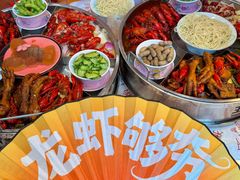 -王红军龙虾·大排档·烧烤(新民路店)