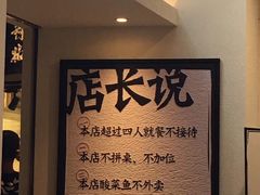 -太二酸菜鱼(汕头苏宁广场店)