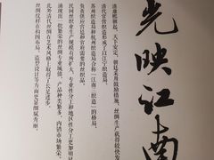 -苏州丝绸博物馆
